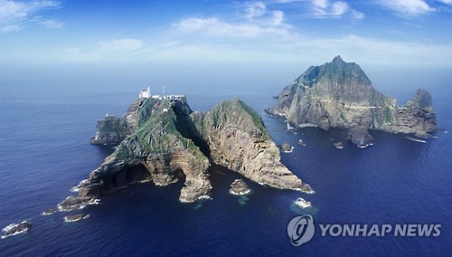 日 외무성 "한국의원 독도 방문, 수용 못해" 항의