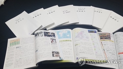 日국회의원 "독도 '불법 점거'에 엄격히 대응해야" 도발