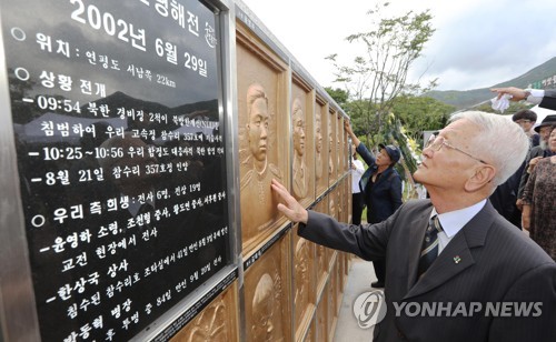 초인종 의인·연평해전 영웅…'2019년 현충인물' 15명 선정