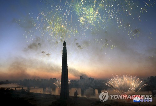 北, 핵무력 완성 1주년에 대미 비난 자제…대화 의지 과시