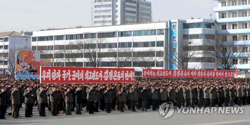 북한, 제재국면 민심 달래기…간부들에 "특혜 바라지 말아야"