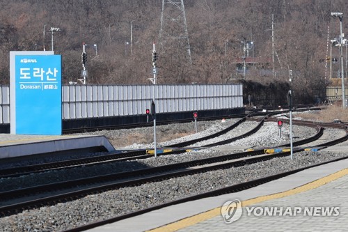 "북한, 철도투자 부진으로 장기침체…근대 경제성장 못해"