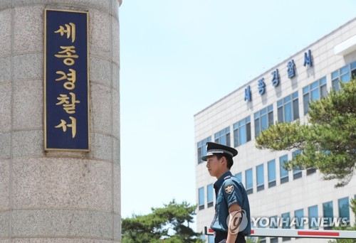 "제도개선 건의" vs "차질없이 준비" 자치경찰제 시행 의견 분분