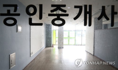 부동산업 매출 5개월째 내리막…6년만에 최장 기록