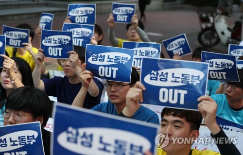 삼성 불법파견 은폐의혹 정현옥 前차관 구속심사 출석…묵묵부답