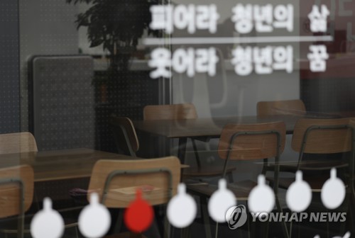 청년 실업난 잦아들까…20대 후반 고용지표 개선 조짐