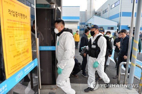 국과수 "사망사고 삼다수공장, 기계 이상 작동 발견되지 않아"