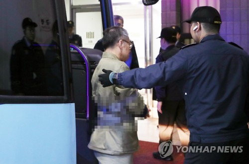 검찰, 임종헌 전 차장 구속기소…'사법농단' 첫 피고인