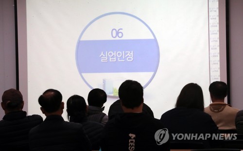 소비·투자·고용 '잿빛' 전망…"산업경쟁력 강화 시급"