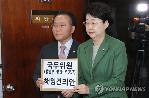 한국당 "2일 본회의 열어 조명균 해임건의안 표결하자"