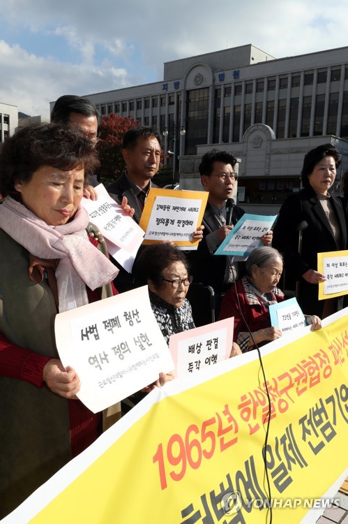 '막가는' 日외무상…"韓징용판결은 폭거·국제질서 도전" 주장