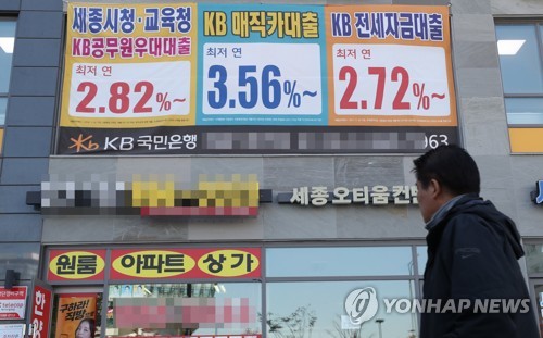 제2금융권·기타대출로 '풍선효과'…자영업대출도 급증