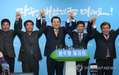 '광주형 일자리' 투자유치추진단 첫 회의…투자협약서 검토