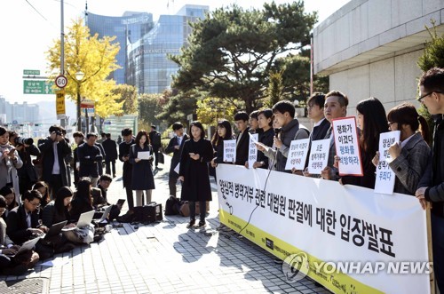 인권단체 "양심적병역거부 무죄 환영…합리적 대체복무제 시급"