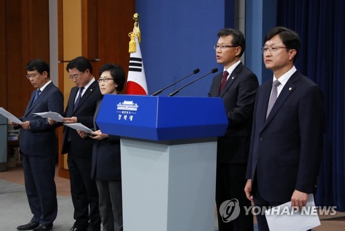 여야정협의체 "탄력근로 확대적용…아동수당 수혜대상도 확대"