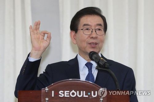 박원순 "서울을 혁신성장 최적화 도시로…벤처·스타트업 투자"