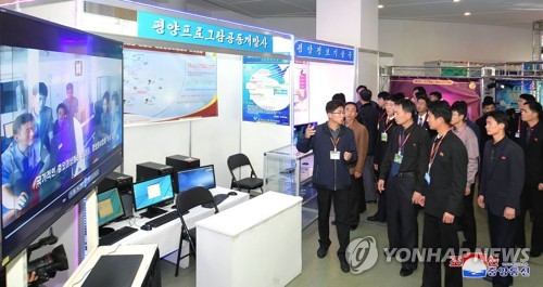 북한에도 '스마트홈'…김일성대 연구소 '지능살림집' 선보여