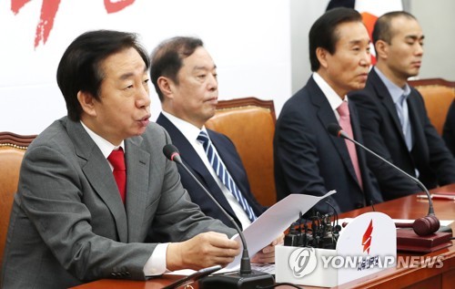 한국당, '5·18 진상조사위원' 내주 공모 개시