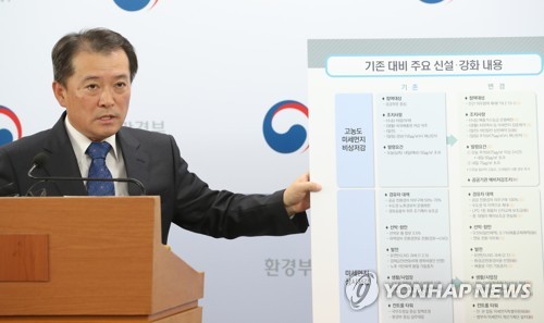 보조금 주고 유류세 낮추며 경유차 감축?…미세먼지 대책 엇박자