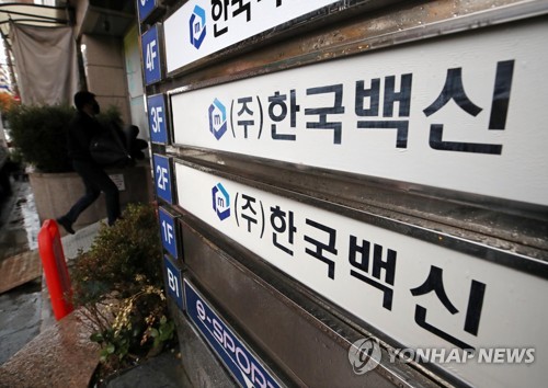 '비소 BCG 백신' 알려지기까지 3개월…'왜 몰랐나' 의문
