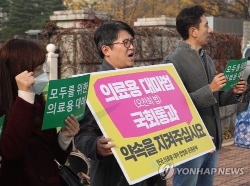 자가 치료용 '대마 의약품' 내년 상반기부터 수입 가능