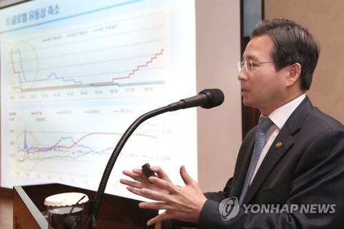 금융위 "미중 무역분쟁, 한국에 직격탄…철저히 대비해야"