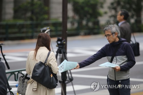 영정들고 갔는데…징용피해자 변호인 '문전박대'한 신일철주금