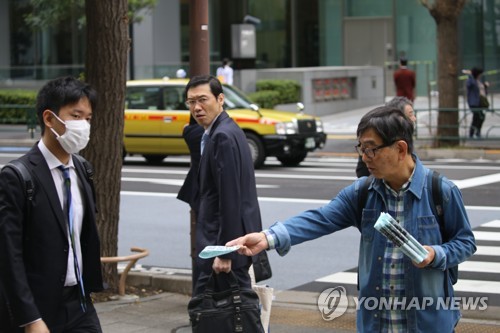 日공산당 위원장 "식민지배 반성 토대로 징용배상 해결해야"