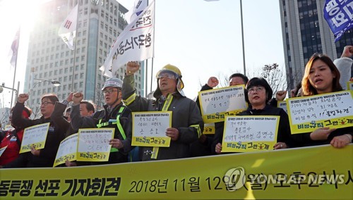 비정규직들, 대통령에 대화 촉구…경찰 대치 중 3명 병원행