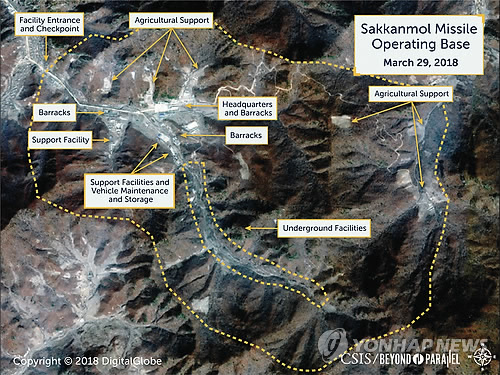 美CSIS "공개 안된 北미사일 기지 13곳 확인"…위성사진 분석