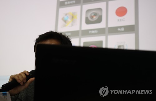 "양진호, 불법 업로드 조직 운영…비자금 30억원 조성"