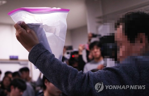 "양진호, 불법 업로드 조직 운영…비자금 30억원 조성"