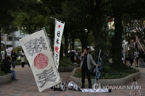 일본의 회사원, BTS 공연장 앞에서 '혐한 반대' 외친 이유는