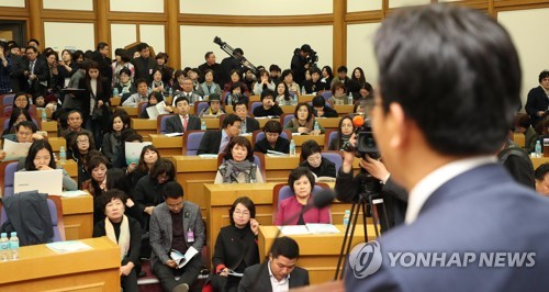 한유총 국회토론회에 1천명 몰려…"정부지원금 썼다고 탄압"