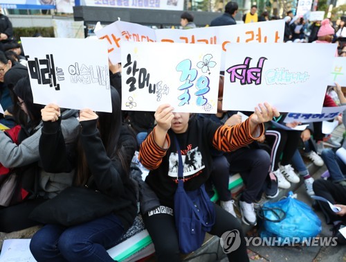 日, 화해치유재단 해산 항의하면서도 "합의파기는 아니다"