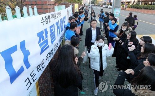 [수능] 수험생 2명 태운 차량 경로 아닌 고속도로에 진입했다가