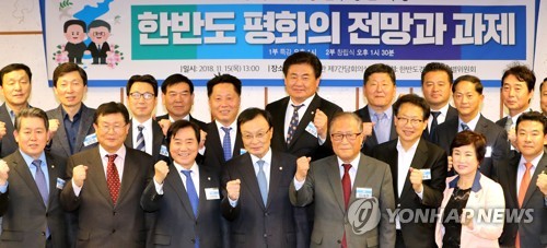 정세현 "4차 남북정상회담 성사시켜 북미대화 불씨 살려야"