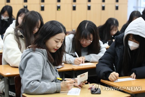 가채점 수험생들 '불국어'에 한숨…"1교시부터 멘탈 흔들"