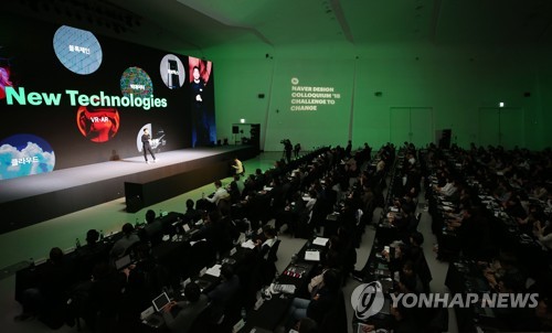 네이버 상징, 녹색창에서 '그린닷'으로…"모든 서비스 시작점" 