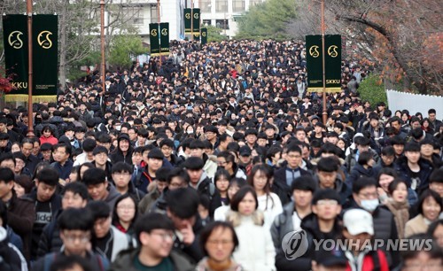 '불수능' 여파 수시논술에 수험생 몰려…"난이도 작년과 비슷"