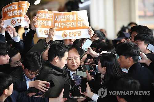 박병대 전 대법관 피의자로 검찰 출석…"평생 사심 없이 일했다"