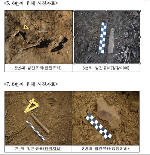 DMZ 화살머리고지서 전사자 유해 5구 추가 발견