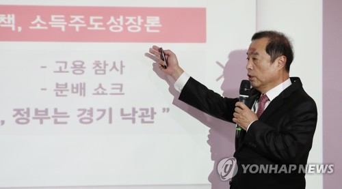 한국, 'i노믹스' 발표…공무원정원 동결·재정건전화법 추진