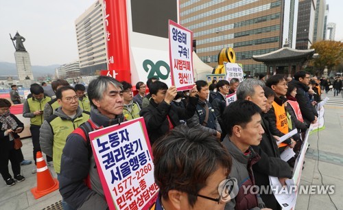 민주노총, 총파업 앞두고 참가 독려…"10만명 넘을 것"