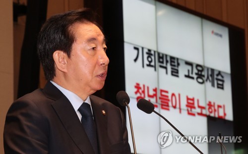 한국, '고용세습 국조' 압박하며 "노조·권력 유착" 때리기 지속