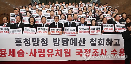 한국, '고용세습 국조' 압박하며 "노조·권력 유착" 때리기 지속