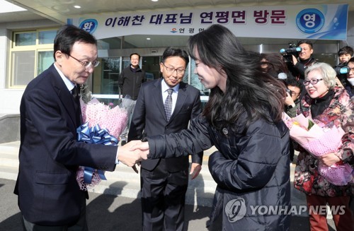 연평도 찾은 이해찬 "서해평화수역 되면 공포 사라질 것"