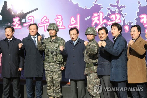 연평도 찾은 이해찬 "서해평화수역 되면 공포 사라질 것"