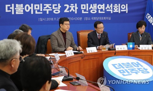 민주 "자영업자 카드수수료 완화…2.3%→1.5%"