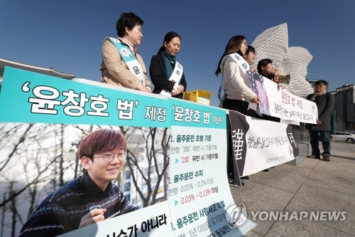 "국민 정서 정말 모른다" 반토막 윤창호법, 가족 분통